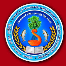 Divisional Secretariat Logo